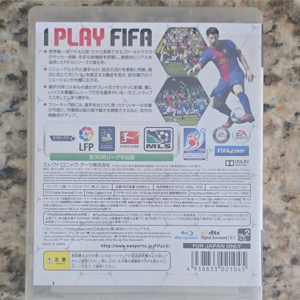 N/A electronic arts